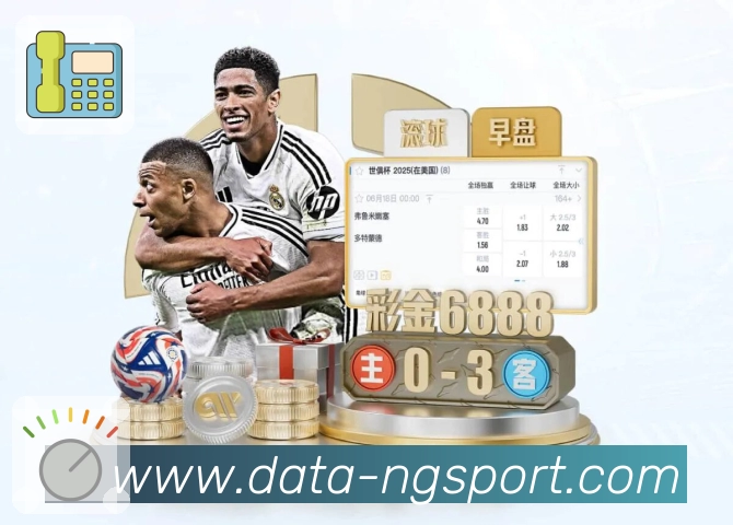 NG体育稳定刷新