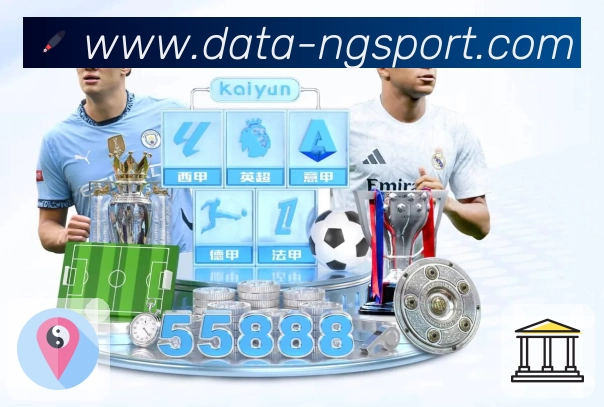 NG体育账号保护