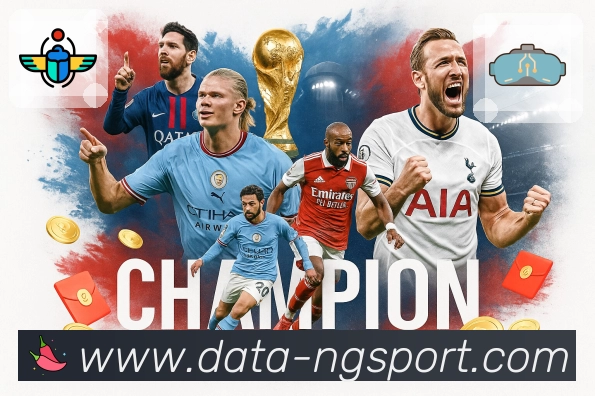 NG体育数据面板