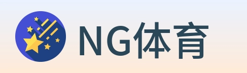 NG体育 Logo